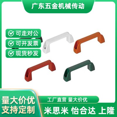 尼龙拉手XAB41-L90/L93.5/L117/L132/L152/L179 塑料门把手RWEWN
