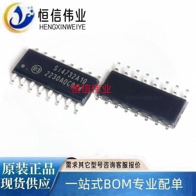 SI4732-A10-GSR 丝印SI4732A10 SI4735-D60-GU 射频接收器芯片IC
