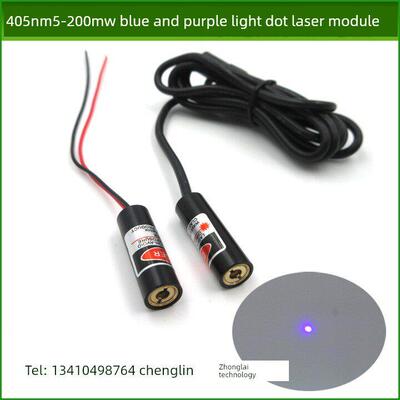 405nm5mw20mw100mw150mw200mw蓝紫光点状激光模组可调焦距镭射灯