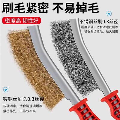 钢丝刷带柄工业BUD不锈钢铜丝神刷刀烧烤炉清洁隙刷除锈铁丝刷子