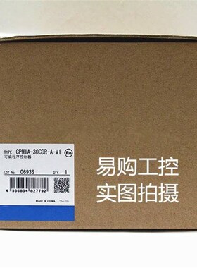 PLC可编程控制器 CPMn1A40CDRAV1 现货 CPM1A30CDRAV1