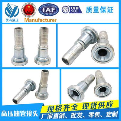 伊顿永华轻型SAE法兰接头液压扣压式软管接头高压油管接头87311