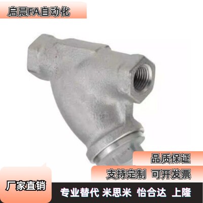 STRY8A 10A 15A 20A 25A 32 40 50替代米思米不锈钢过滤器