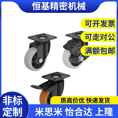 替代代怡和达系列/脚轮平底活 动型 CBL01/11-D50/D75/D100/D125-