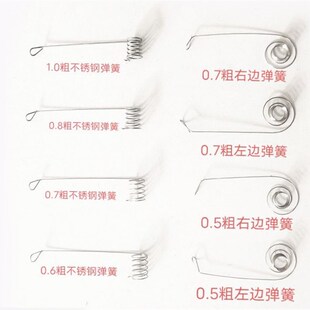 【专业供应】电脑机普通机各种纬纱弹簧(起订量100个)