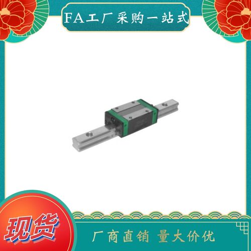 直线导轨 IAS21 IAS23-H24 H28 H33 H42-L600 L700 L800 L900