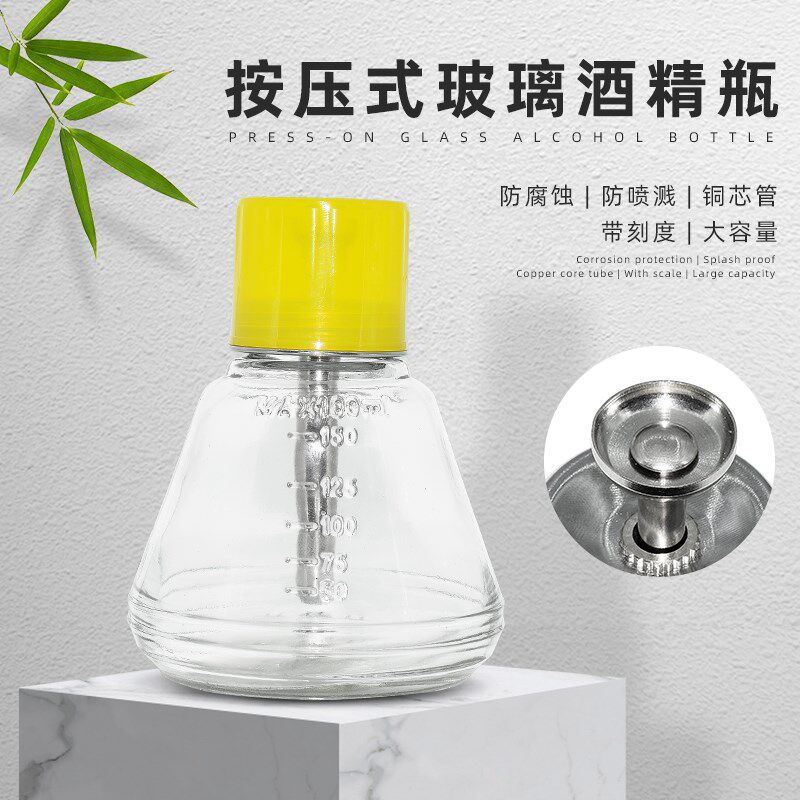 按压式玻璃酒精瓶 180ml酒精瓶松香洗板水助焊剂分装瓶卸甲水瓶子