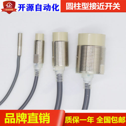 进口芯交流二线接近开关E2E-X1R5Y1 E2E-X2Y1 E2EX5MY1E2E-X10MY1