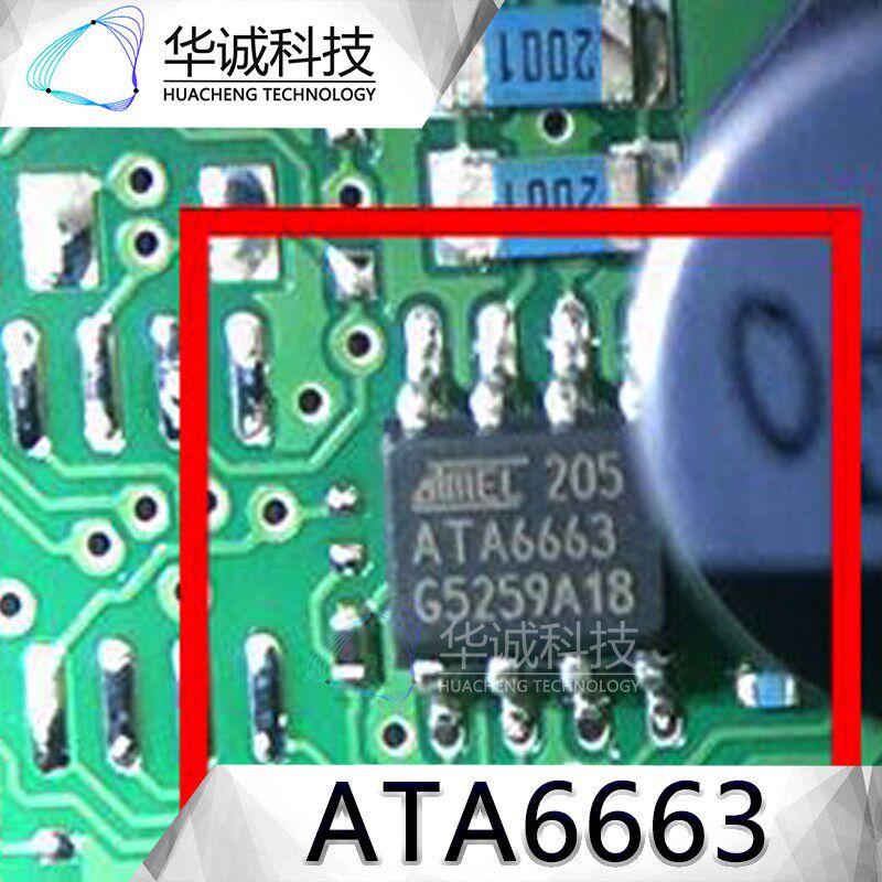 ATA6663 汽车LIN收发器通讯IC芯片模块 SOP8脚全新进口