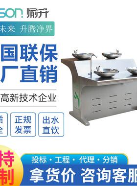 公园饮水机304不锈钢户外饮水台可出口外贸景区直饮台工程
