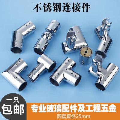 25mm不锈钢连接件法兰座拉杆圆管连接件吊夹三通T形中穿连接件