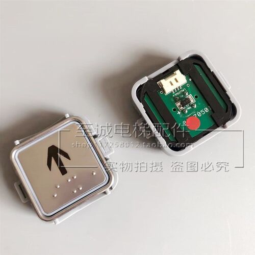 西继迅达 瑞驰电梯A4N58981 A3J58981按钮 迅达PB19 PB19-JS圆形