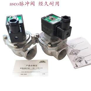 ASCO电磁脉冲阀除尘SCG353A044/047/051/055直角式一寸AMF-Z-25