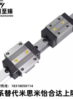 SSELB20微型滚珠直线导轨滑块SSEB20 SSEB6 - 25 35 40 55 85 100
