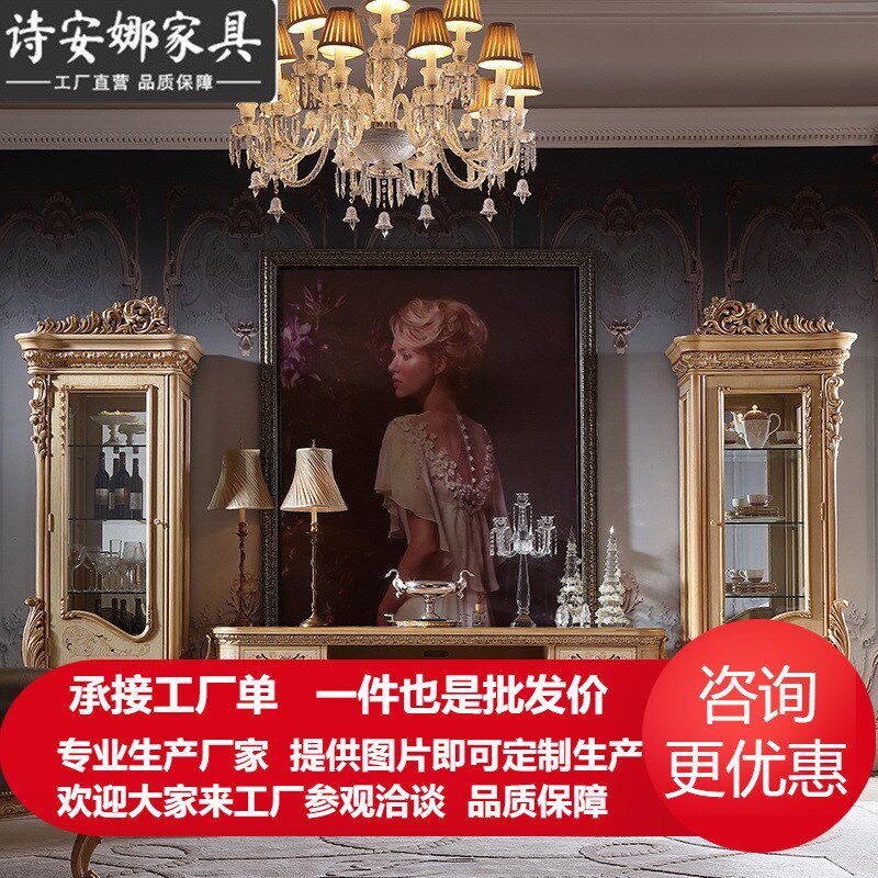欧式宫廷电视柜组合墙柜别墅客厅法式奢华实木雕花单门酒柜子V6