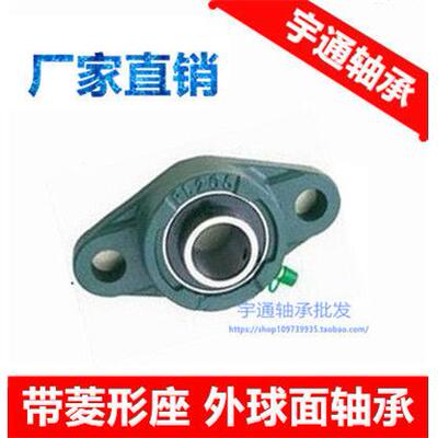 外球面轴承带座 UCFL211 FL212 FL213 FL214 215 216 217 218 220