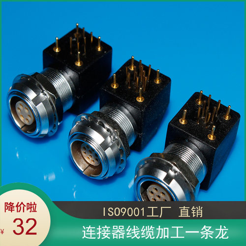 EXG.0B.1B.302 3 4 5 6 7 8 9 10 针芯弯头PCB焊接连接器