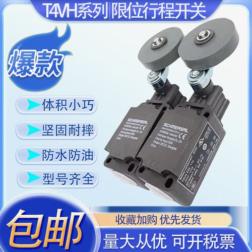 全新极限开 关Z4VH/T4V7H 336-11Z-M20-1897-1-2-3 1058 Z4V1