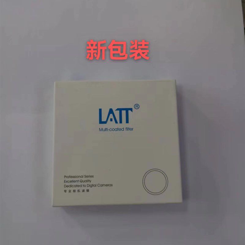 沣标朗泰通49 52 58 62 67 72 77 82mmUV镜镜头保护滤镜数码相机