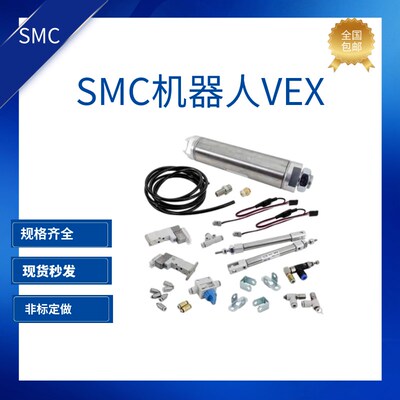 VEX机器人V5气动套装及配件电磁阀电磁阀线气缸进气嘴出气嘴气管