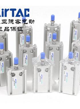 原装亚德客多位置固定气缸 MD16X20S MD16X25S MD16X30S AirTAC