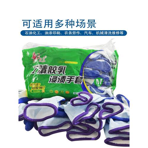 红宇正品N529手套N539丁晴防油尼龙户外作业耐磨透气干活劳保手套