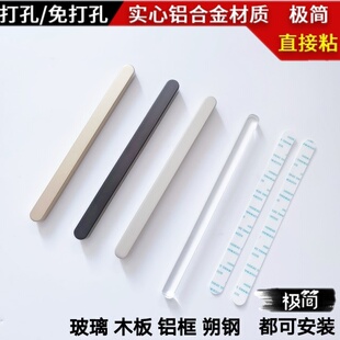 16极窄单玻璃酒柜拉手打孔打胶螺丝推拉门07斜边料全铝五金配件