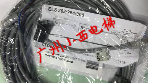 全新原厂广日电梯广日扶梯用检测开关,检测探头ELS263 只卖正品