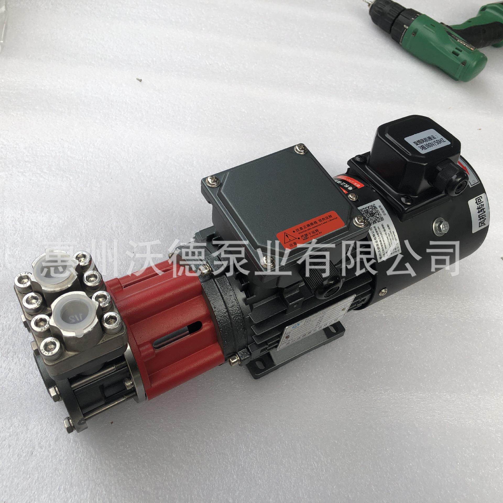 高低温一体磁力泵MDW-3V1.7kw惠沃WTR德2不锈-钢卧式冷新冻农业配