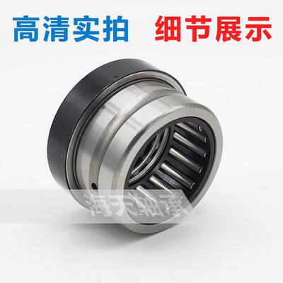 进口IKO组合滚针轴承NAX-3530 4032 4532 5035 6040 7040Z