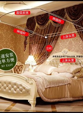 钓鱼杆伸缩蚊帐单独支架一套用配件 U型杆伸缩杆横杆立柱管子零件