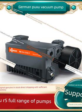 德国普旭真空泵R5Ra0040F单级油润滑旋转缸R5Ra0240A工业专用油泵