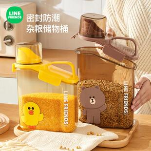 米桶箱家用防潮防虫储物五谷粮食大米收纳装米缸面桶密封杂粮桶