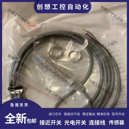 兰宝接近开关LR12XBN04DPO BF02DNO DPC-E2 LR18XBN08DNC 05 DPOY