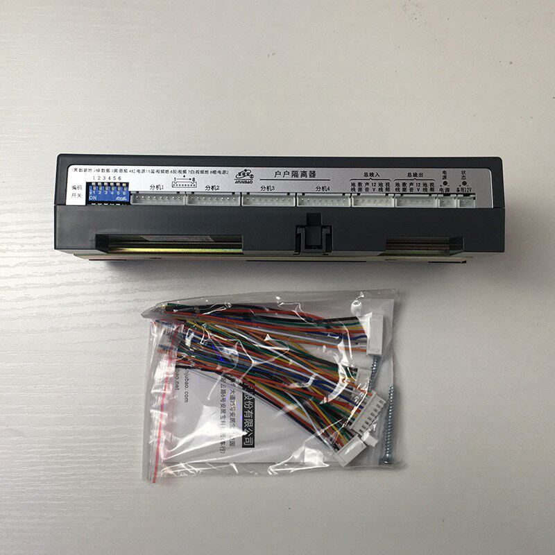 安居宝户户隔离器HY-735分配器层间解码器分支器4口AJB-XH11AS2