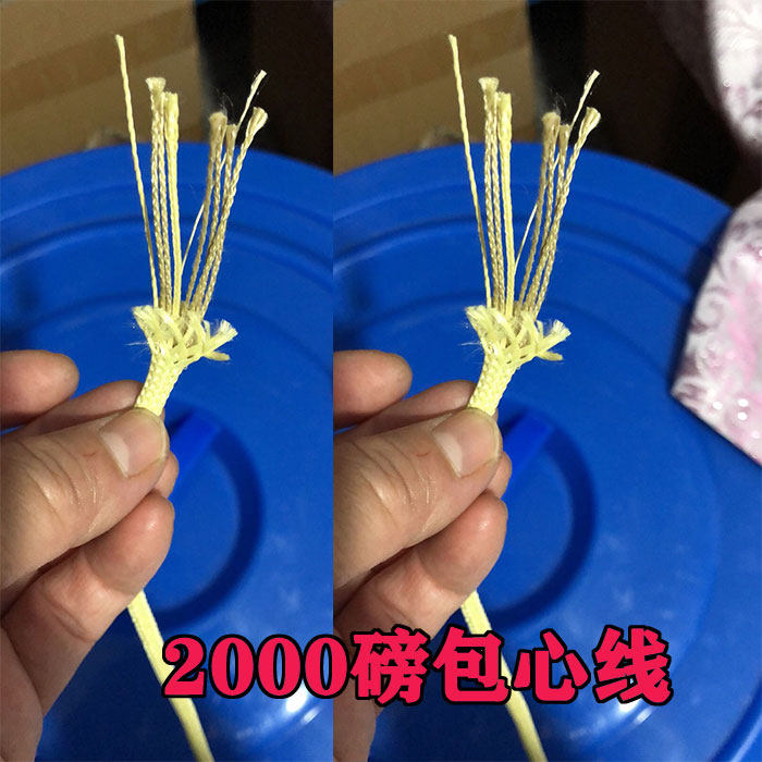 正品超大型风筝线 500磅1000磅1500磅2000磅3000磅凯夫拉线风筝线