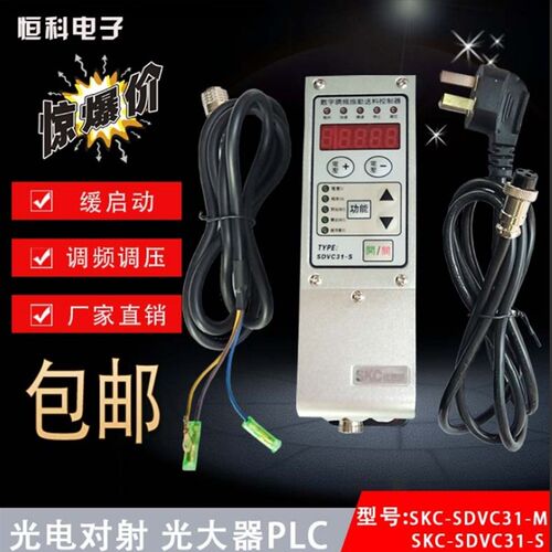正品CUH创优虎SDVC31-S M L数字调频振动盘送料控制器振动调速器