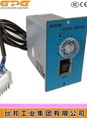 SPEED CONTROL台邦调速电机US-52电机调速器GPG马达调速器6-250W