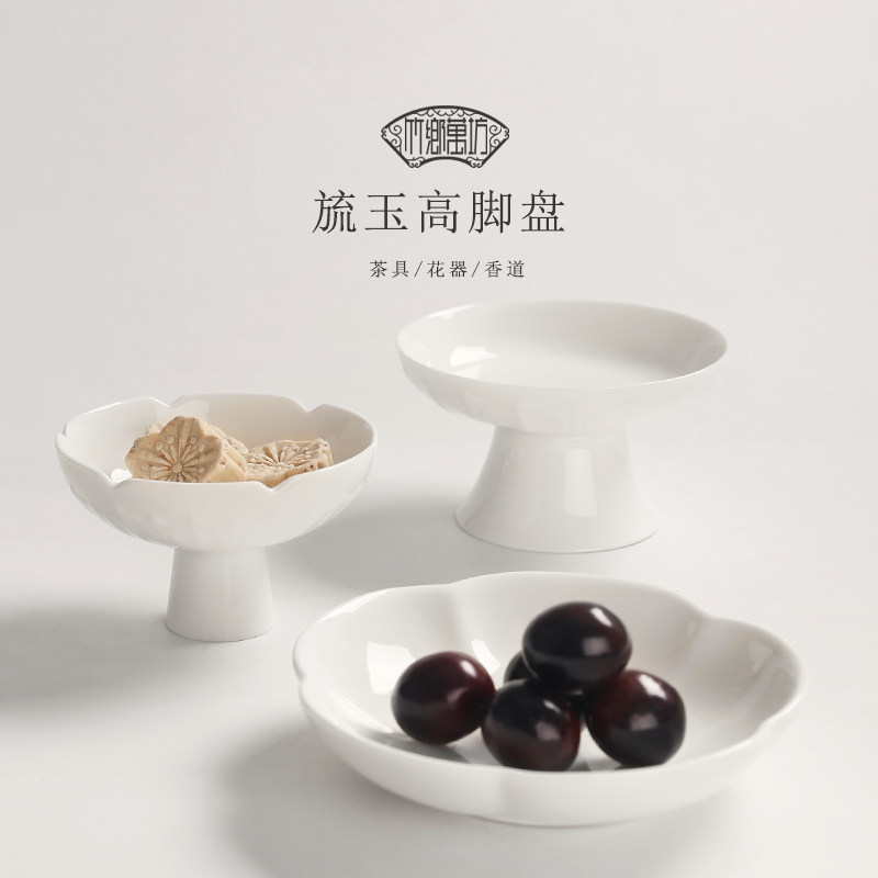 中式花形茶点盘家用陶瓷高脚盘茶室水果盘糕点托盘高足供佛盘贡盘