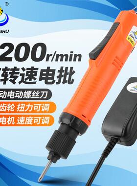 海虎 MX5F高速电动起子电动螺丝起子801全自动直插电220V螺丝起子
