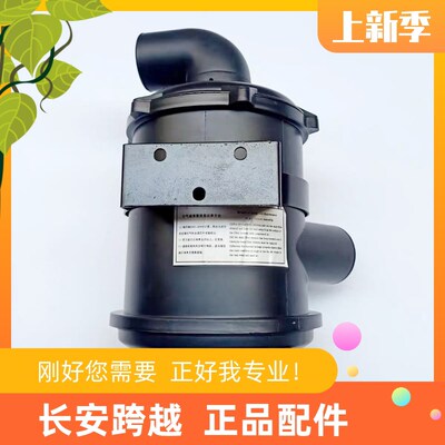 长安新豹迷你mini柴油版空气滤清器总成空气格总成CK1109 100H1G1