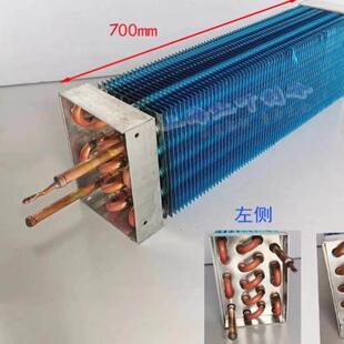 风冷蒸发器冷柜冰箱展示柜冷藏冷冻商用翅片式蒸发器冷凝器纯铜管