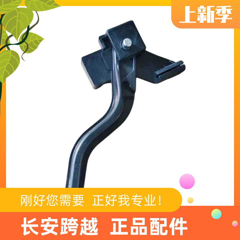 长安新豹T3T5前机盖拉手跨越X1X3发动机罩锁解锁手柄前罩锁拉线