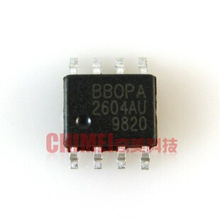【全新原装】2604AU OPA2604AU 低失真 低噪音 双运放 音频IC集成