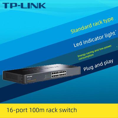 普联Tp-Link Tl-Sf1016S 16端口100m交换机100m以太网非网络即插