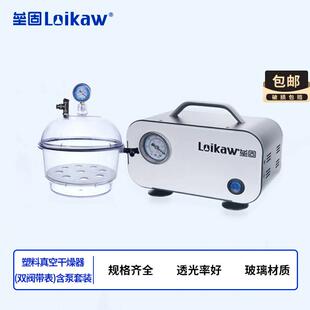 塑料干燥器真空双阀带表含泵套装150mm250mmLG隔膜真空泵