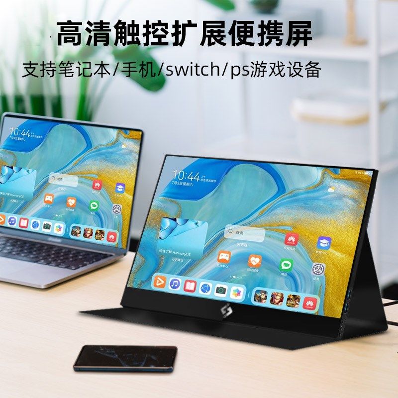 艾冠16英寸无线投屏便携显示器触摸笔记本switch外接扩展拓展屏幕