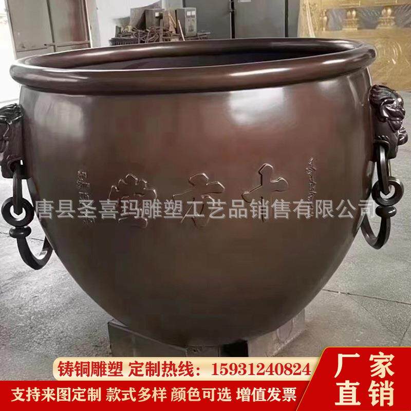纯铜荷花鲤鱼铜大缸生产厂家铸铜仿古青铜紫铜大水缸聚财福字缸