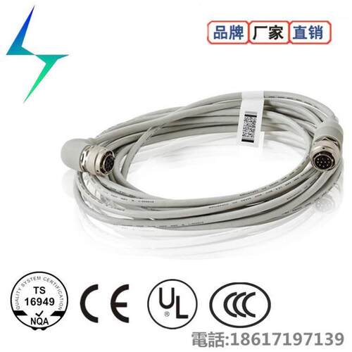 机器人R1.SMB 信号线 编码器电缆 3HAC2493-1/2/3/4