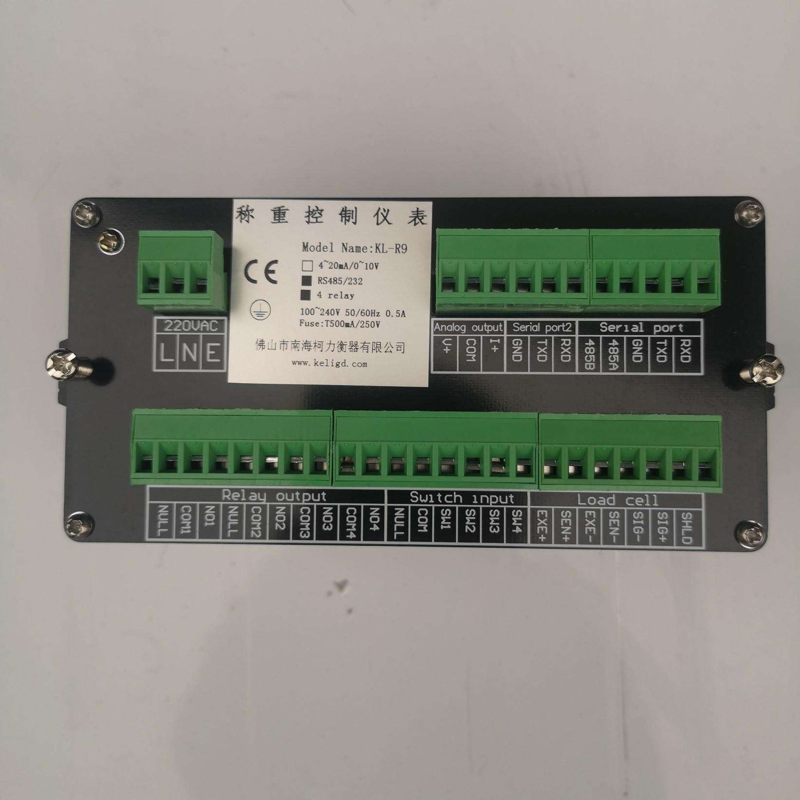 定量配料称重控制仪表KL-R9,可控制2种物料3种物料的定量称量